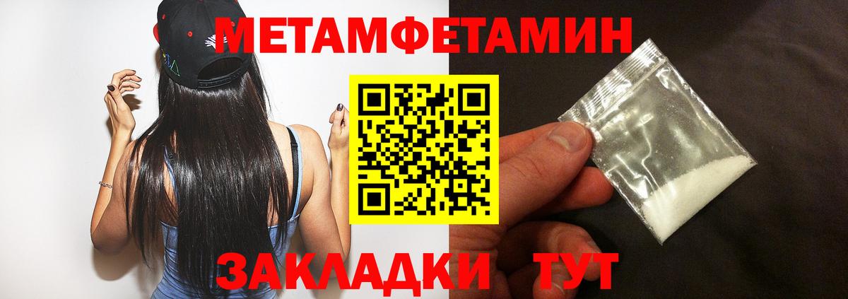 АМФ 97% Ейск