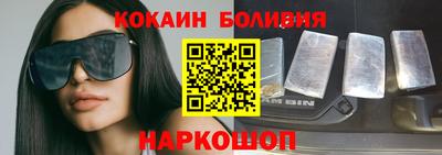 MESCALINE Лесосибирск