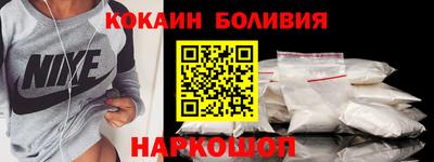 spice Ливны
