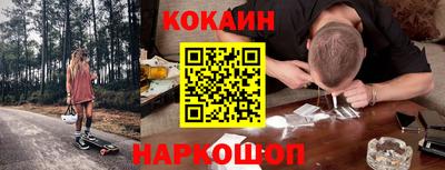 spice Ливны