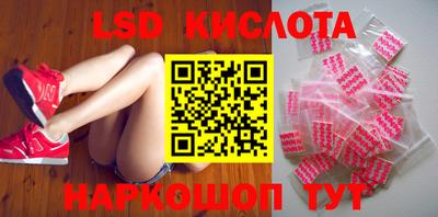 MESCALINE Лесосибирск