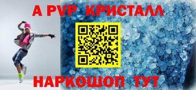 mdpv Ликино-Дулёво