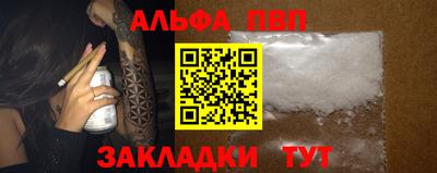 MESCALINE Лесосибирск
