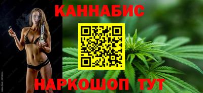 spice Ливны