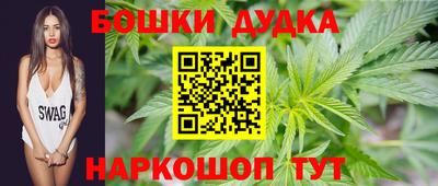 spice Ливны
