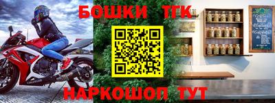 MESCALINE Лесосибирск
