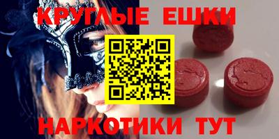 spice Ливны