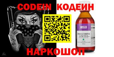 MESCALINE Лесосибирск