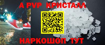 spice Ливны