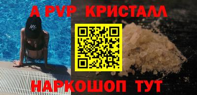 MESCALINE Лесосибирск