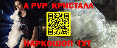 MESCALINE Лесосибирск