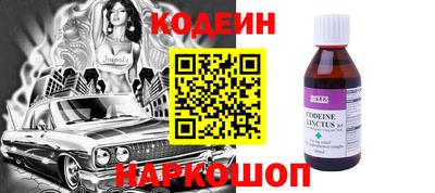 MESCALINE Лесосибирск