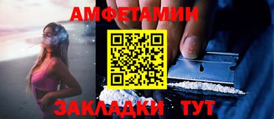 spice Ливны