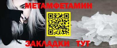 MESCALINE Лесосибирск