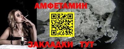 spice Ливны
