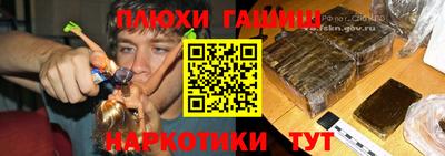 MESCALINE Лесосибирск