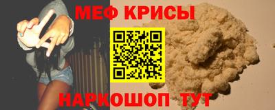 spice Ливны