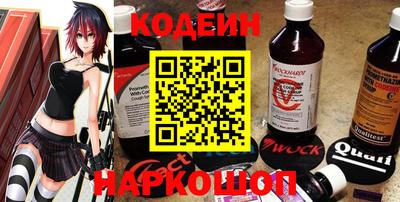 MESCALINE Лесосибирск