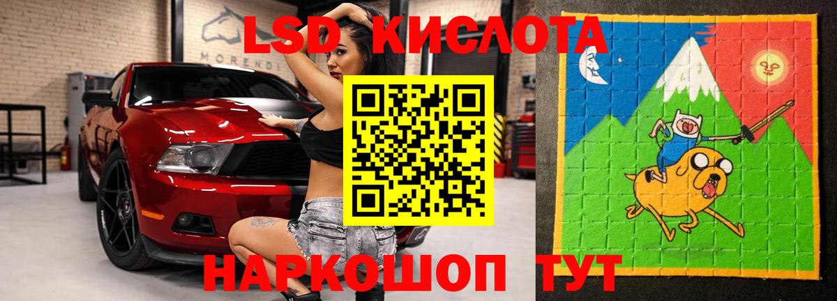 hydra зеркало  Вход с VPN  Лсд 25 экстази  LSD-25 экстази ecstasy  Ейск  Лсд 25 экстази ecstasy 