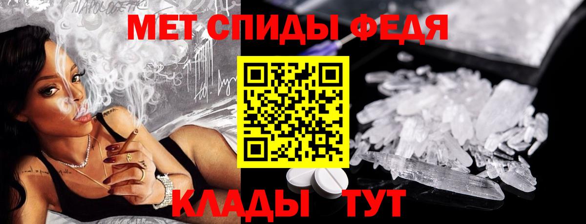 Ейск  Метамфетамин Methamphetamine  Вход с VPN 